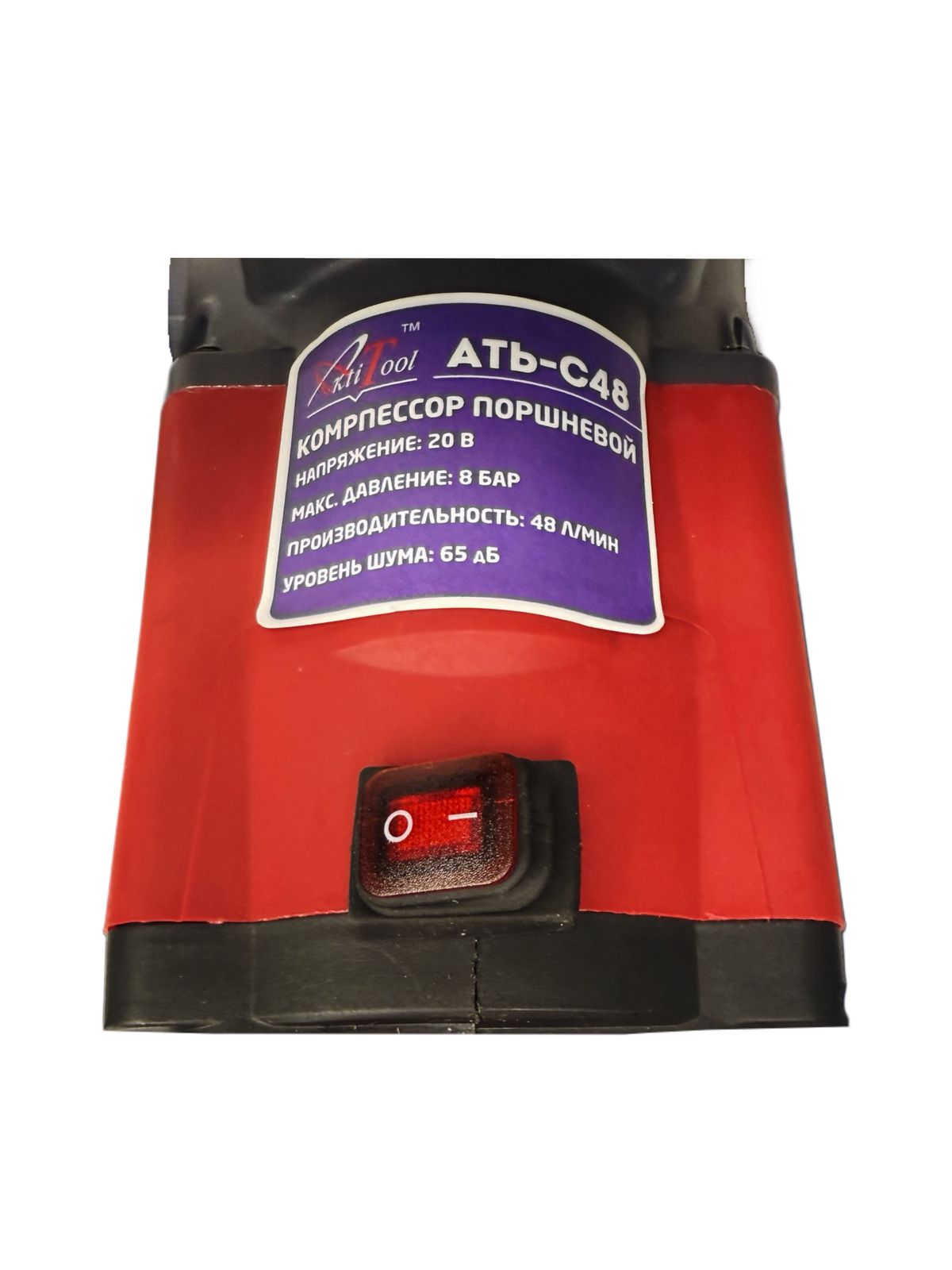 ATb-C48-5